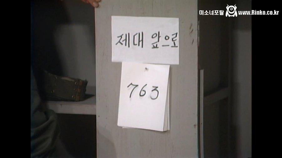 그 시절.. 형님들 군 시절 필수 일과