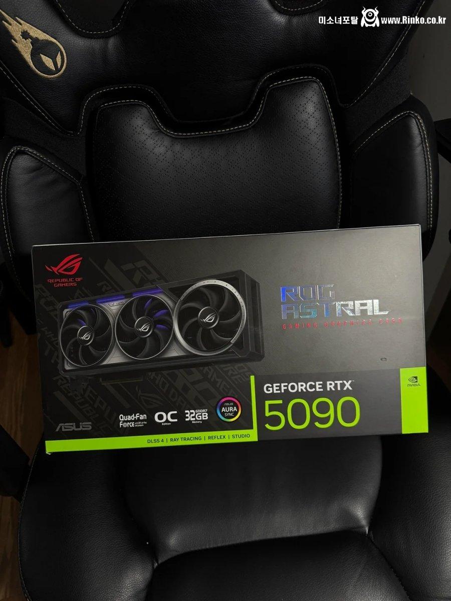 그래픽카드 RTX 5090 가격 근황