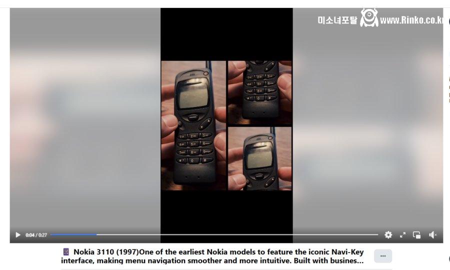 그 시절.. 이거 알고 있으면 진짜 아재