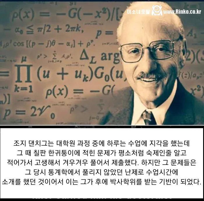 천재가 수업에 지각하면 일어나는 일