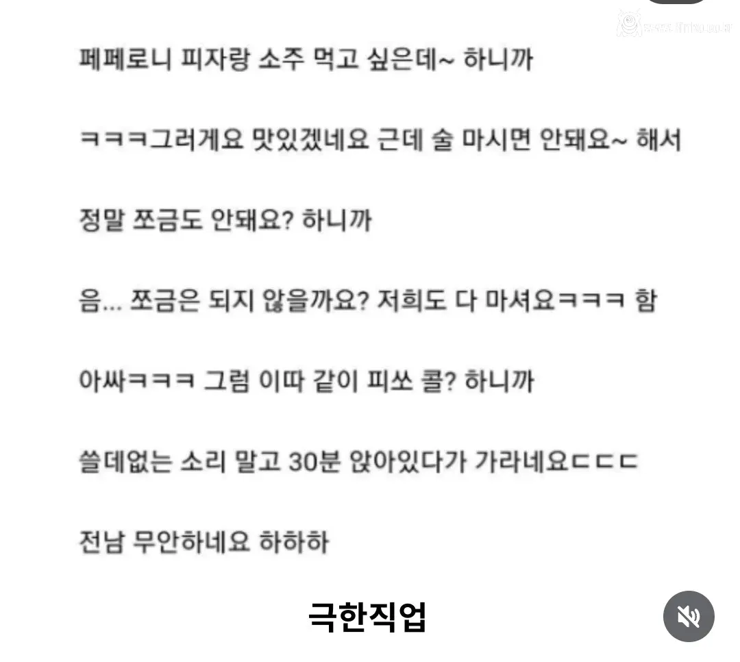 간호사 처자랑 유쾌한 주사맞기