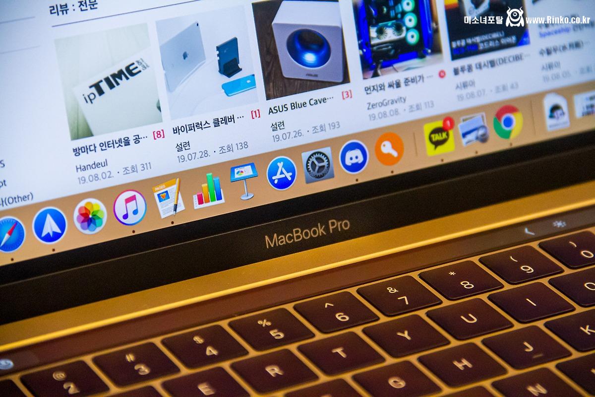 의외로 한국 점유율이 꽤 되는 맥북