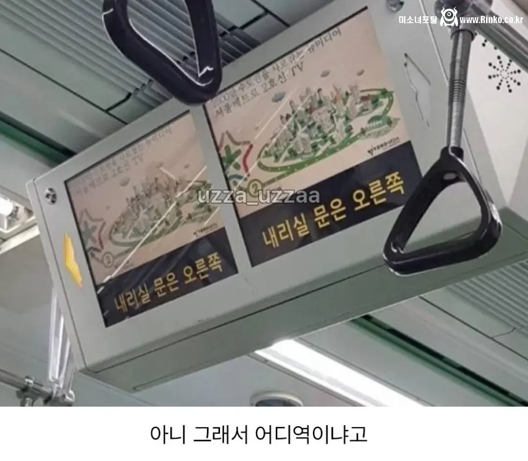 한국 지하철의 치명적인 단점 甲