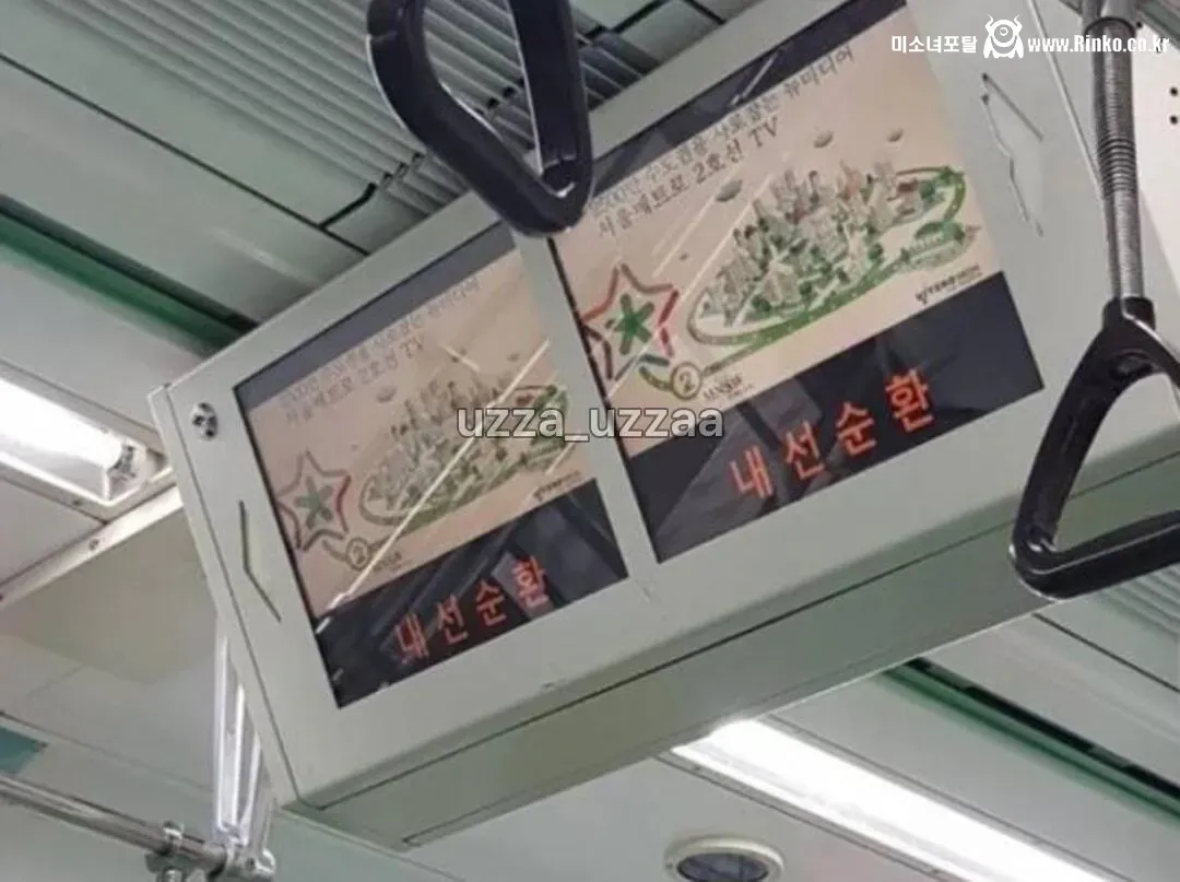 한국 지하철의 치명적인 단점 甲