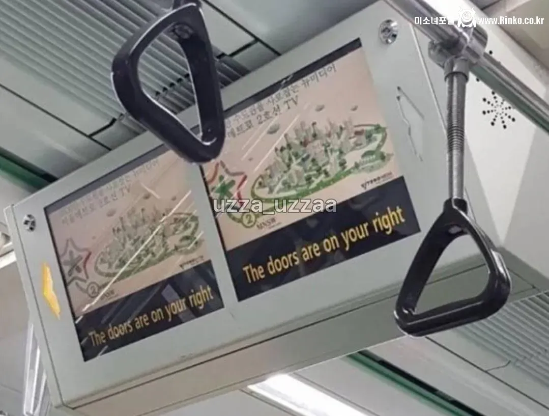 한국 지하철의 치명적인 단점 甲