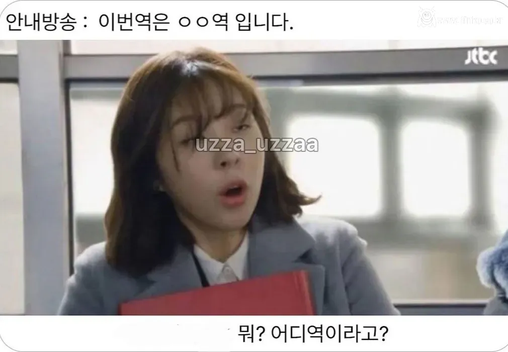 한국 지하철의 치명적인 단점 甲