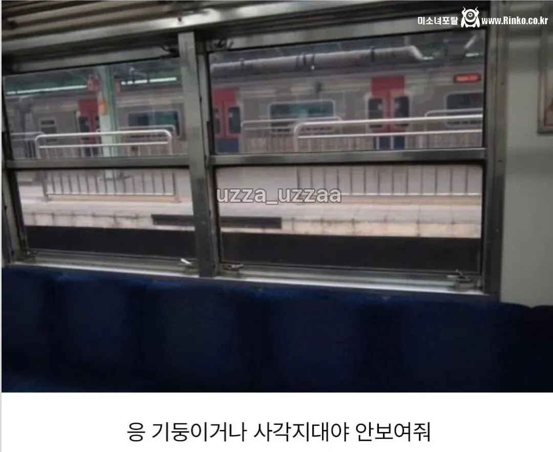 한국 지하철의 치명적인 단점 甲