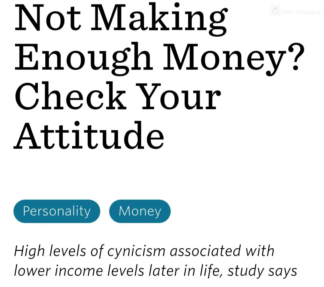 성격이 냉소적일수록 돈을 뒤지게 못번다