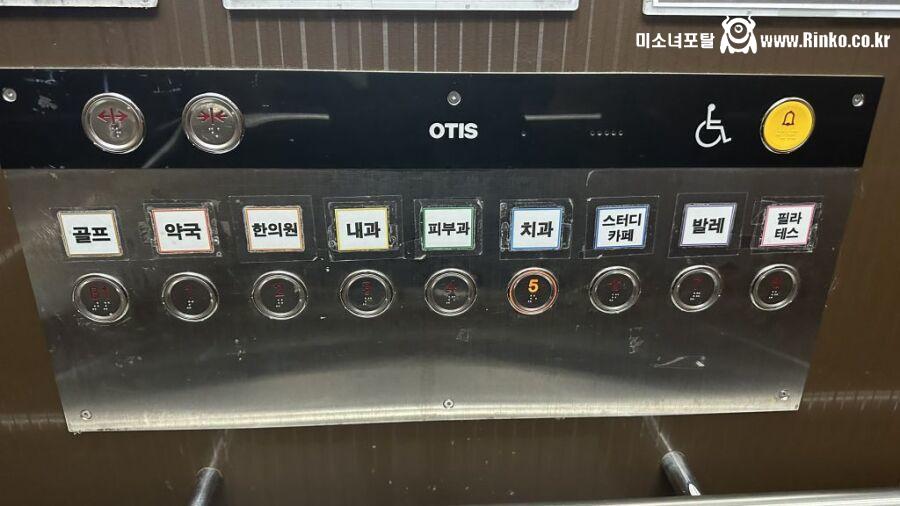 건물주 인생이 부러운 라인업 레전드