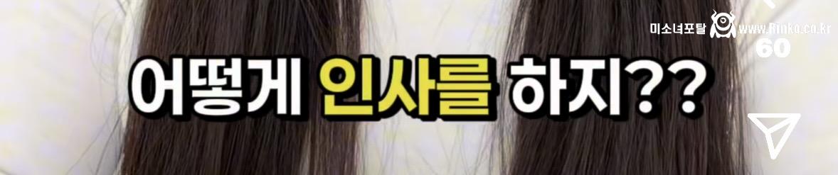 경상도는 아파트 엘베에서 만나면 몰라도 인사를 함?