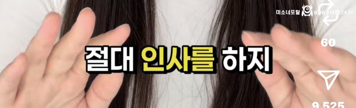 경상도는 아파트 엘베에서 만나면 몰라도 인사를 함?