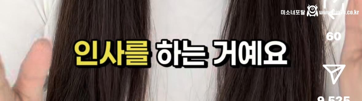 경상도는 아파트 엘베에서 만나면 몰라도 인사를 함?