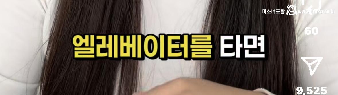 경상도는 아파트 엘베에서 만나면 몰라도 인사를 함?