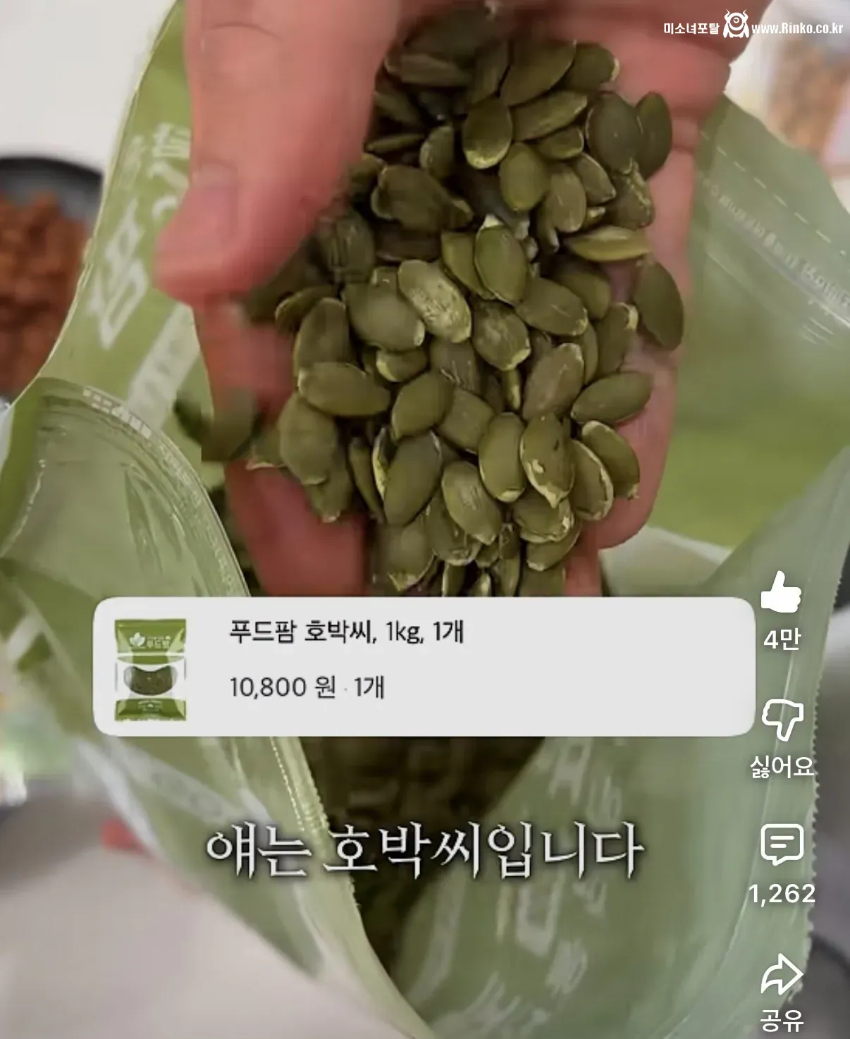 재료비를 3배 아낄수 있다는 완벽한 짭쫀쿠 레시피