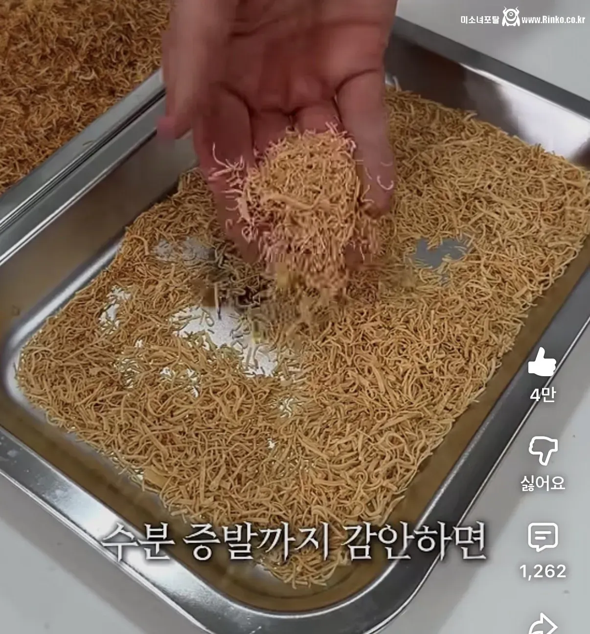 재료비를 3배 아낄수 있다는 완벽한 짭쫀쿠 레시피