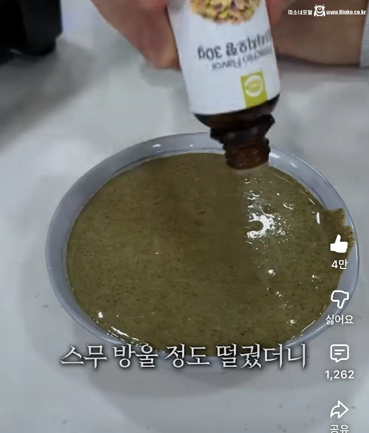 재료비를 3배 아낄수 있다는 완벽한 짭쫀쿠 레시피