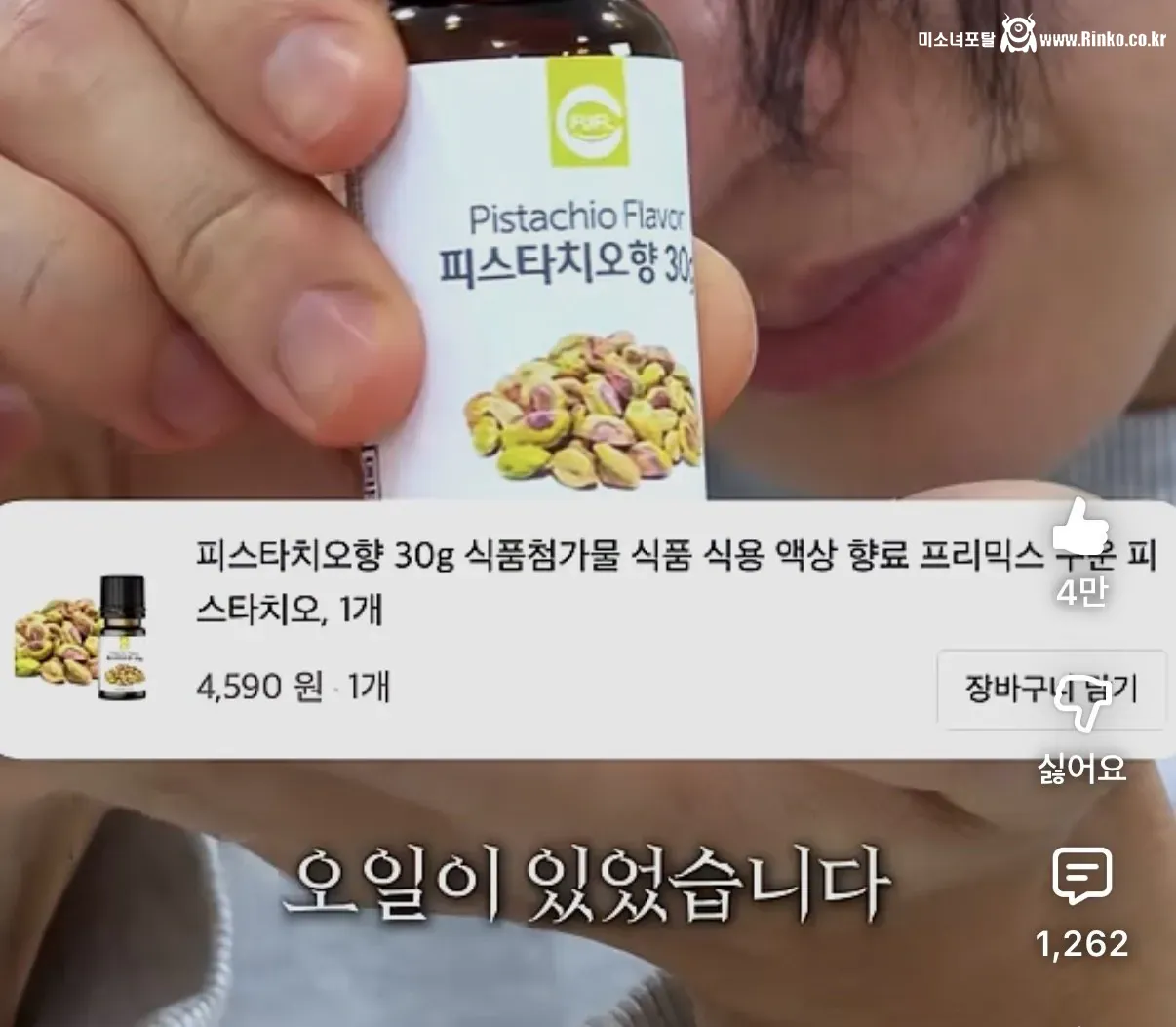 재료비를 3배 아낄수 있다는 완벽한 짭쫀쿠 레시피