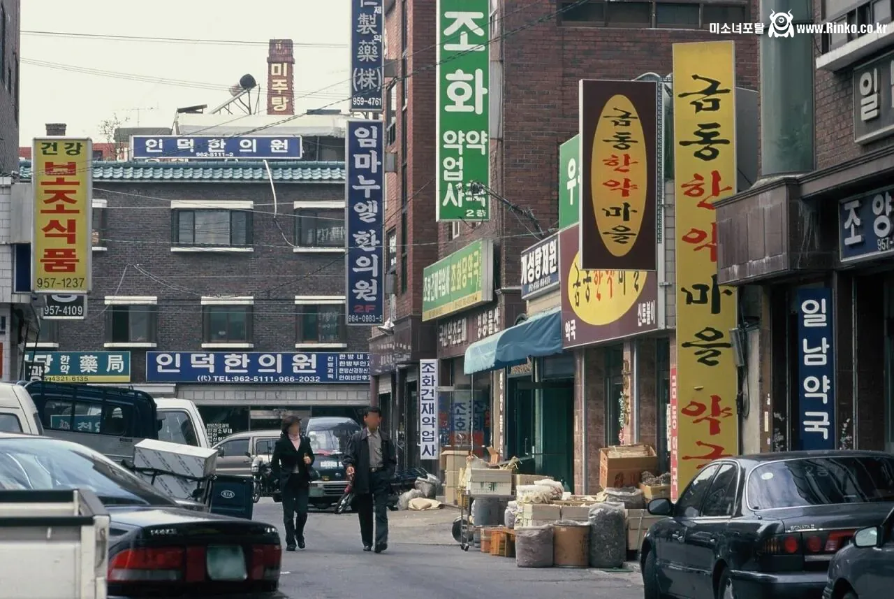 1999년 세기말 서울의 모습들