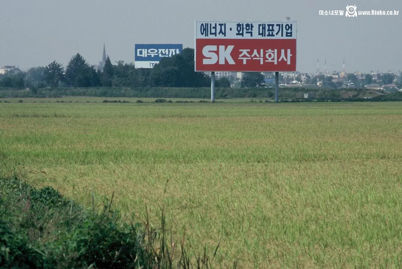 1999년 세기말 서울의 모습들