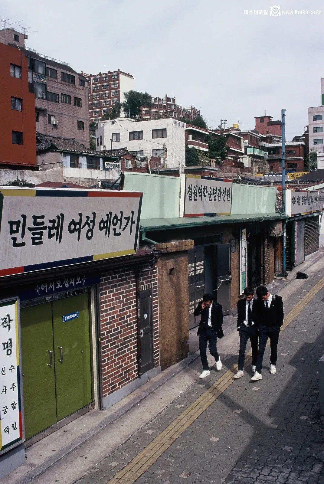 1999년 세기말 서울의 모습들