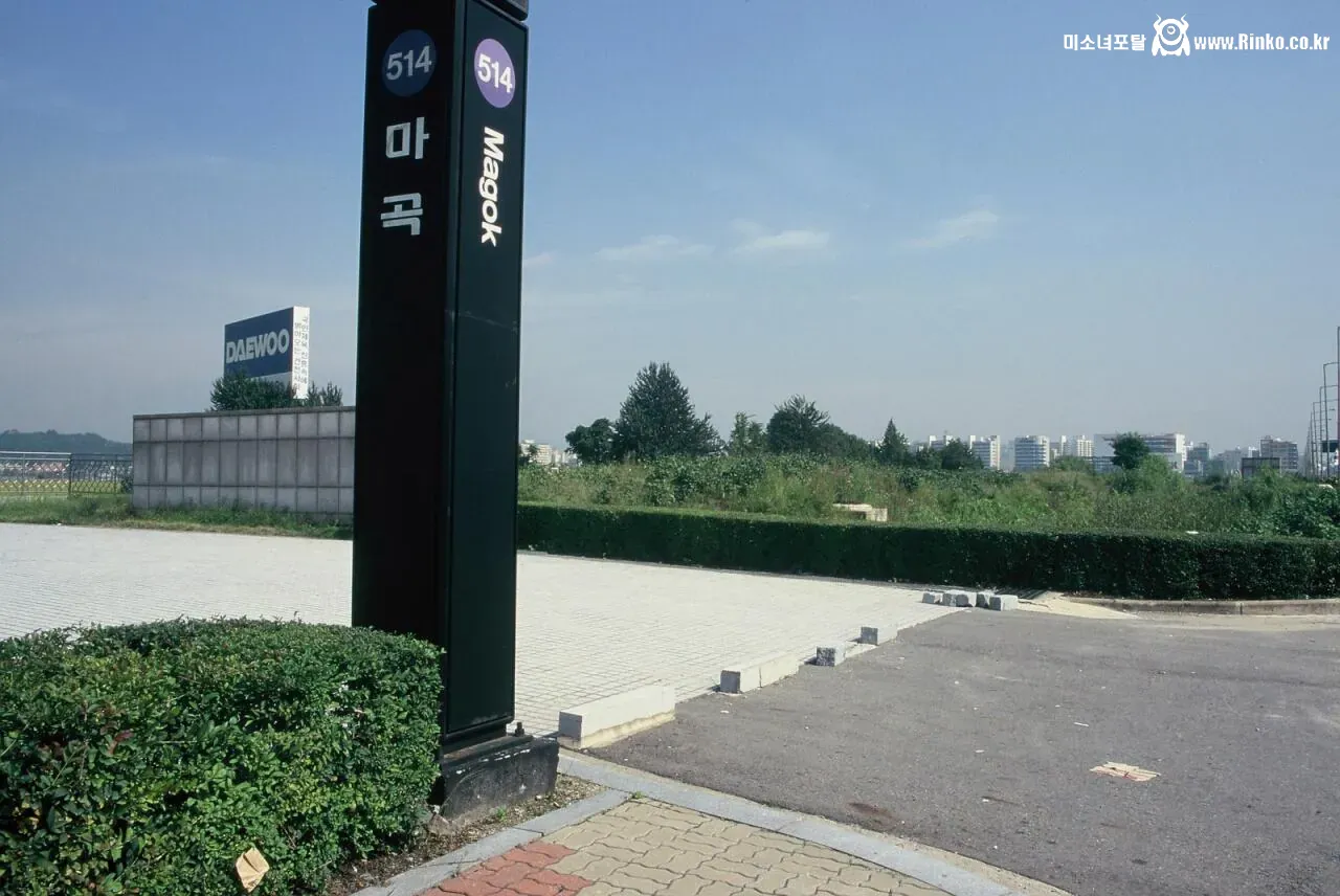 1999년 세기말 서울의 모습들