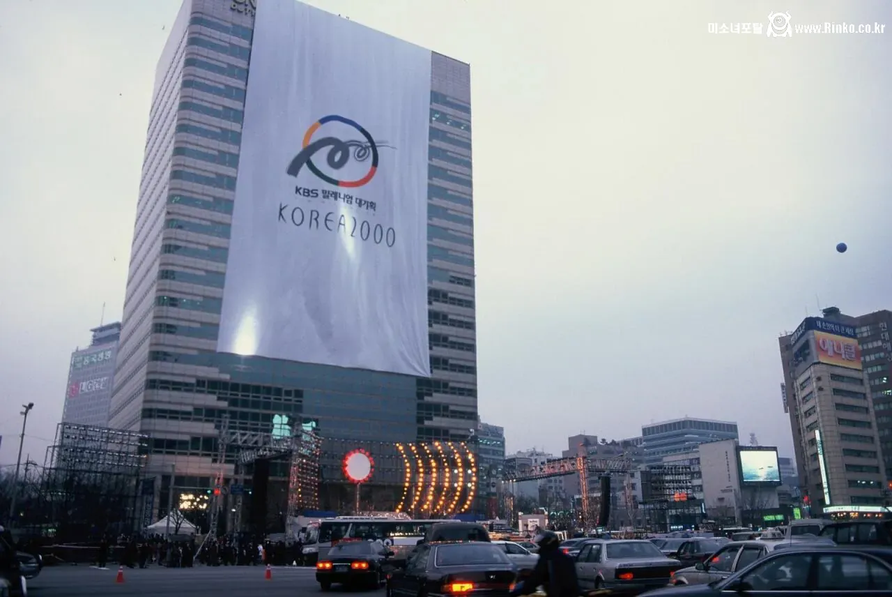 1999년 세기말 서울의 모습들