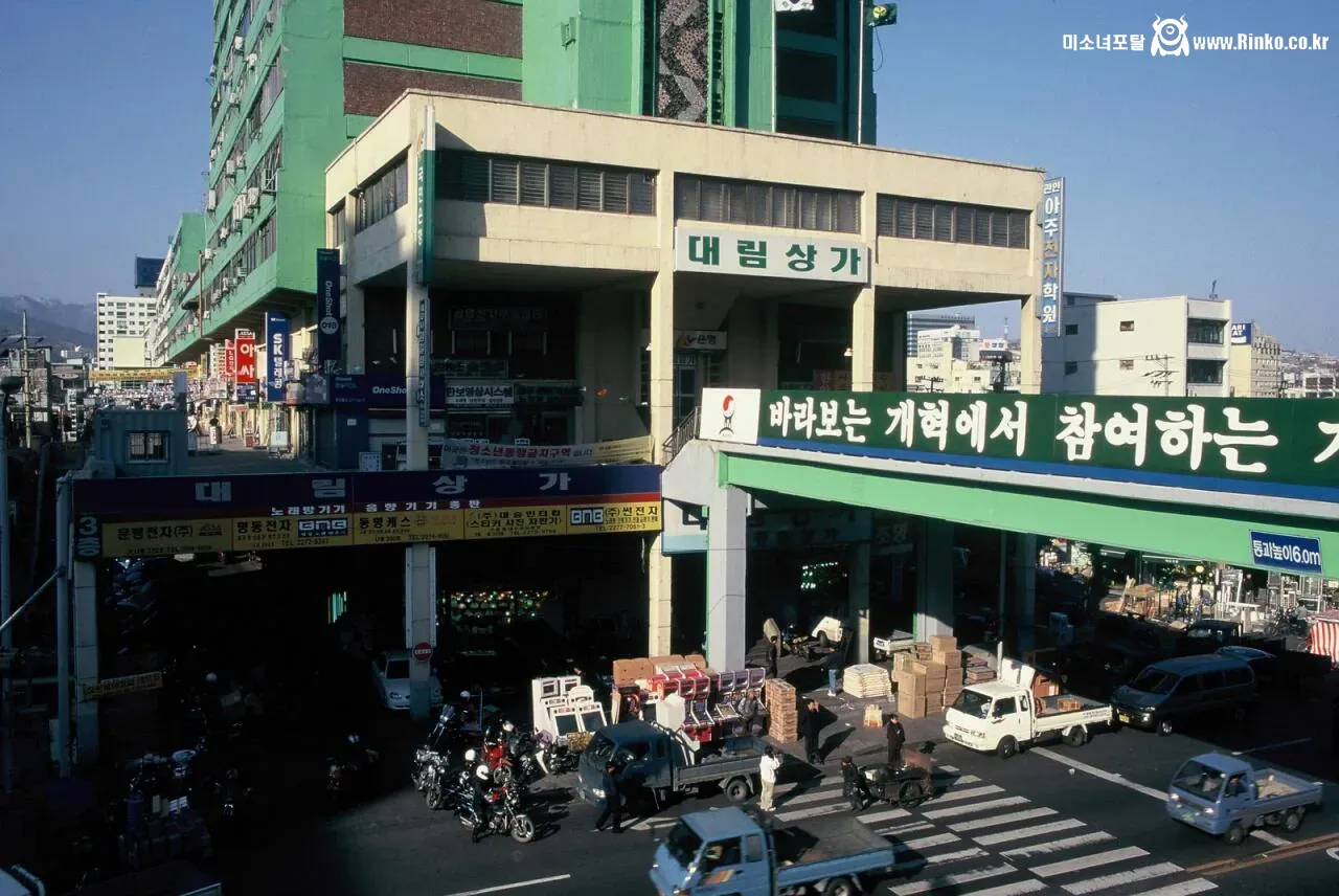 1999년 세기말 서울의 모습들