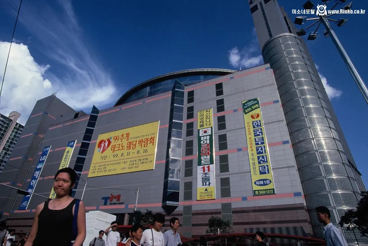 1999년 세기말 서울의 모습들