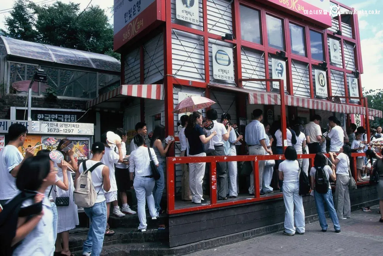 1999년 세기말 서울의 모습들