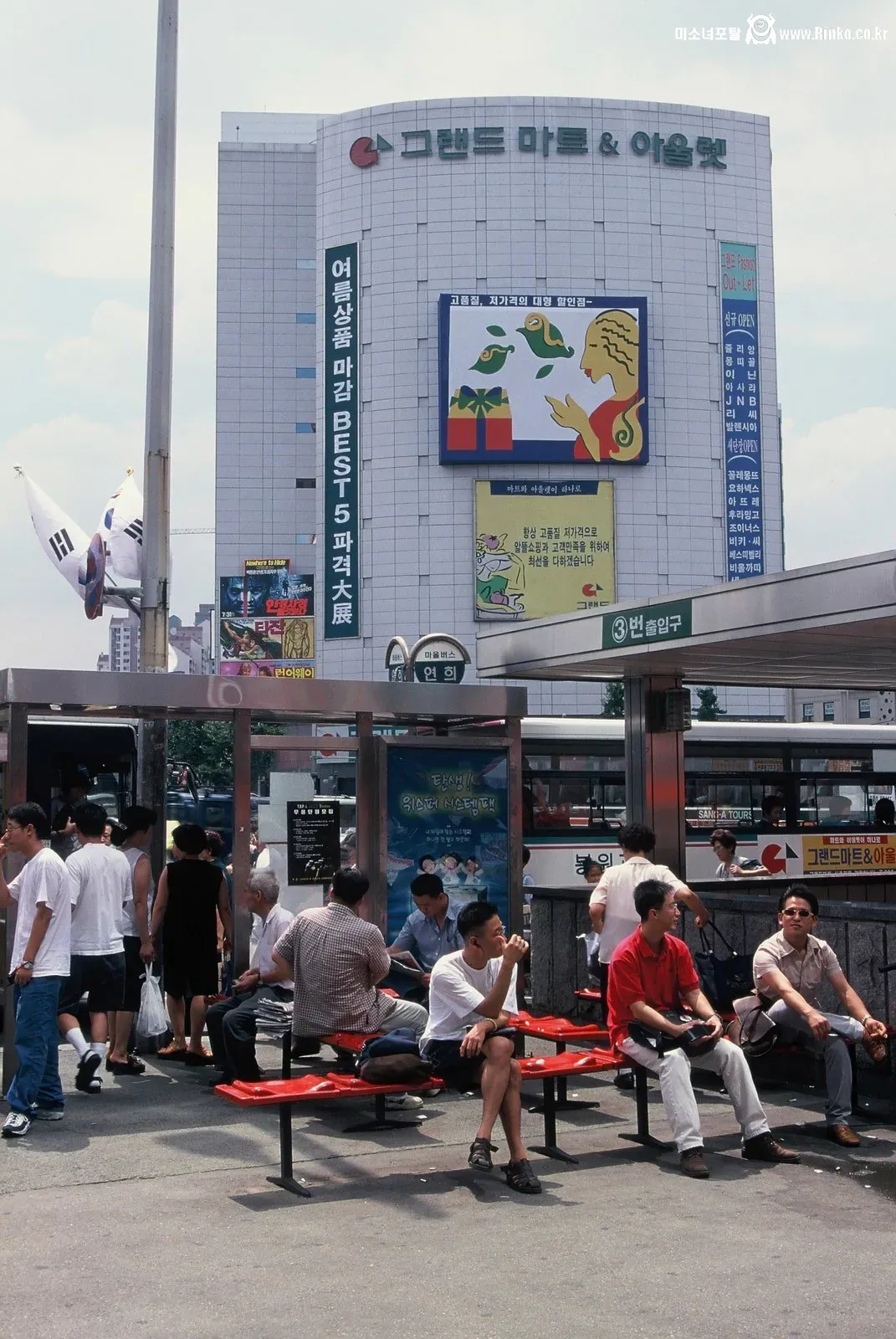 1999년 세기말 서울의 모습들