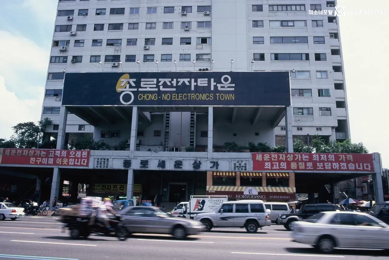 1999년 세기말 서울의 모습들