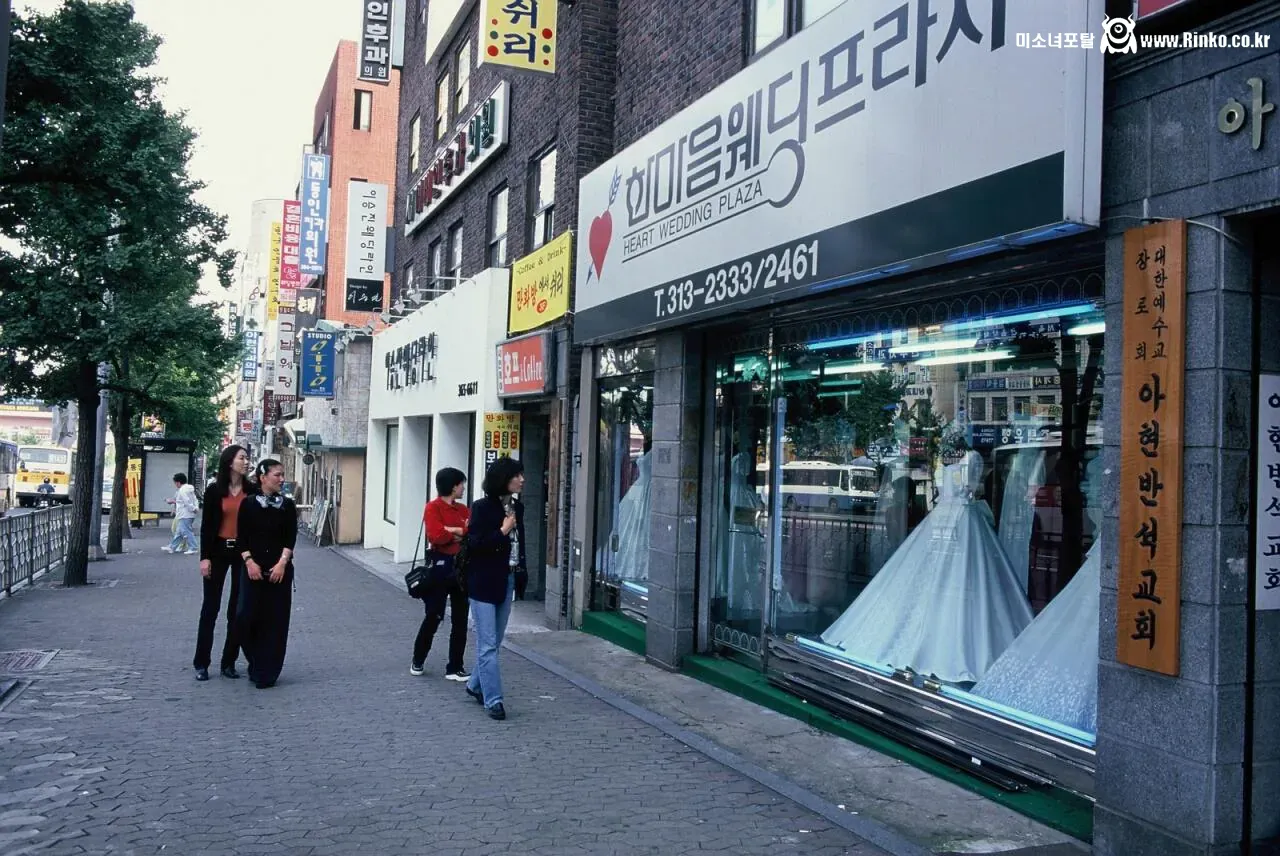 1999년 세기말 서울의 모습들