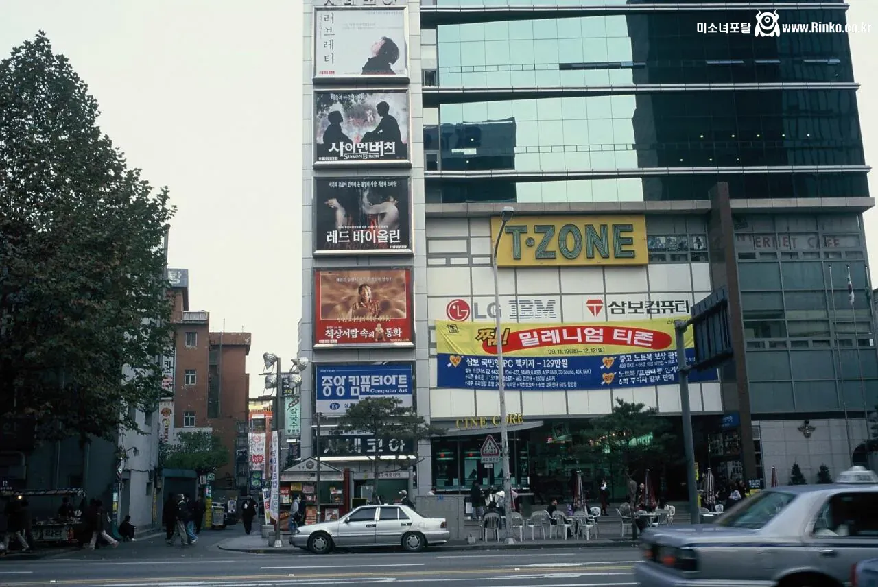 1999년 세기말 서울의 모습들