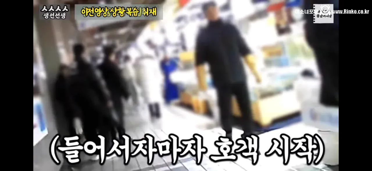 이래도 소래포구종합어시장을 간다? 그건 공범이란 소리