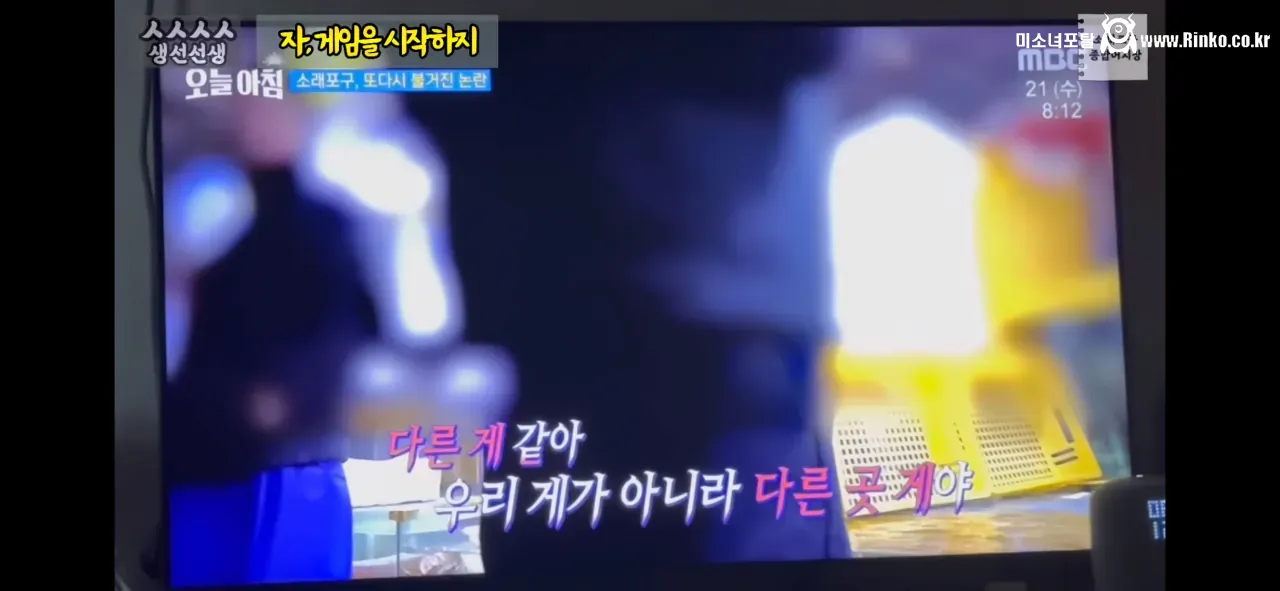 이래도 소래포구종합어시장을 간다? 그건 공범이란 소리