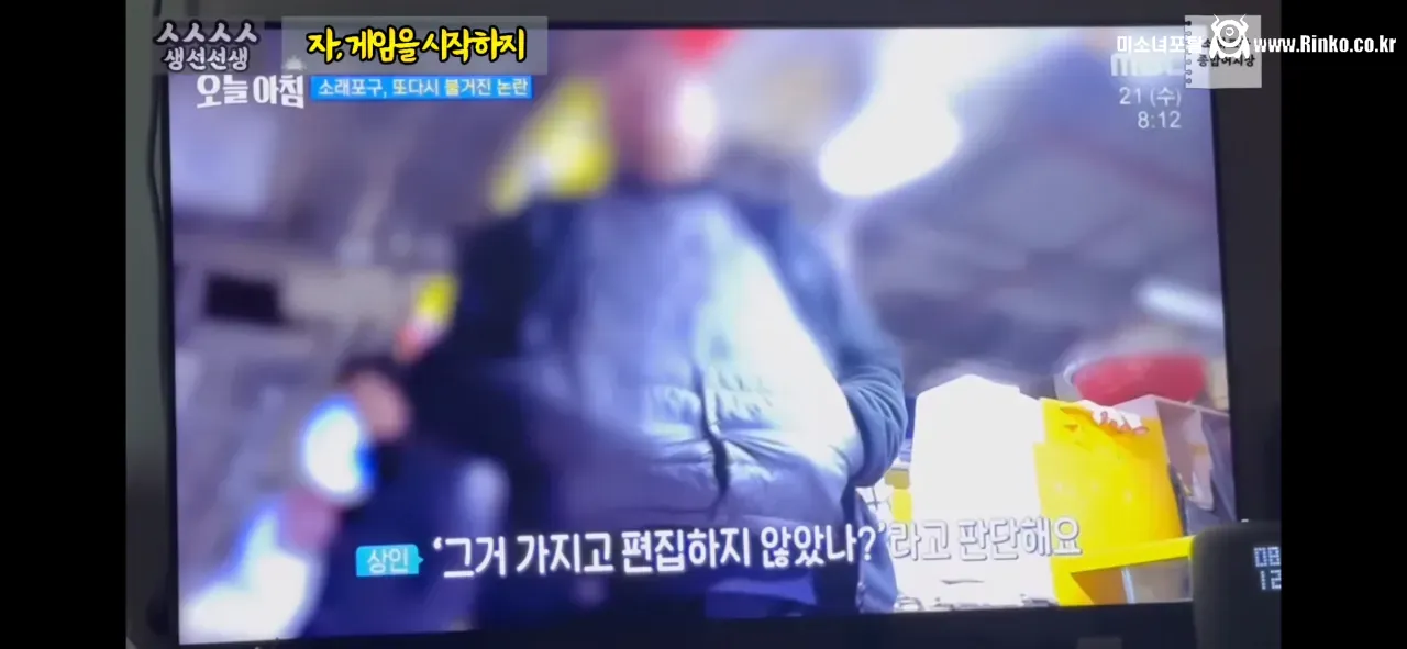 이래도 소래포구종합어시장을 간다? 그건 공범이란 소리