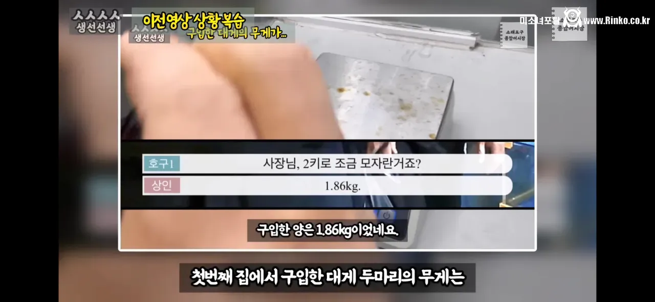 이래도 소래포구종합어시장을 간다? 그건 공범이란 소리