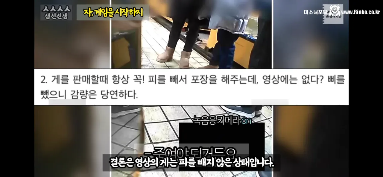 이래도 소래포구종합어시장을 간다? 그건 공범이란 소리