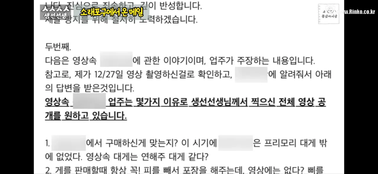 이래도 소래포구종합어시장을 간다? 그건 공범이란 소리