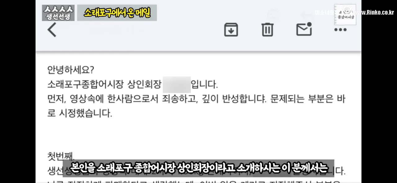 이래도 소래포구종합어시장을 간다? 그건 공범이란 소리
