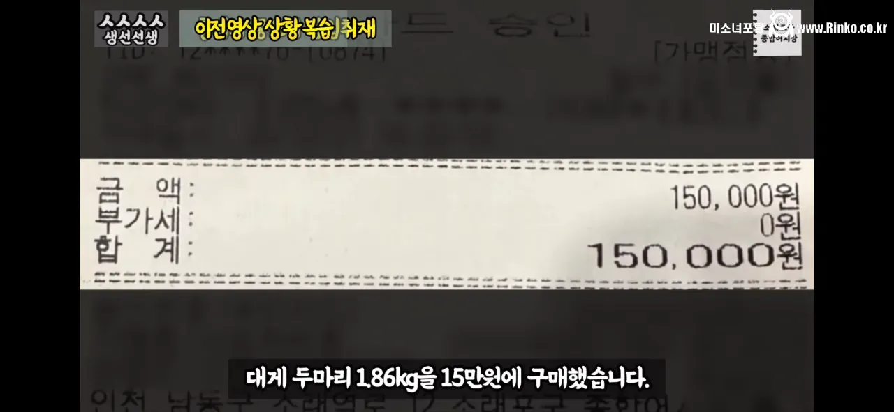 이래도 소래포구종합어시장을 간다? 그건 공범이란 소리