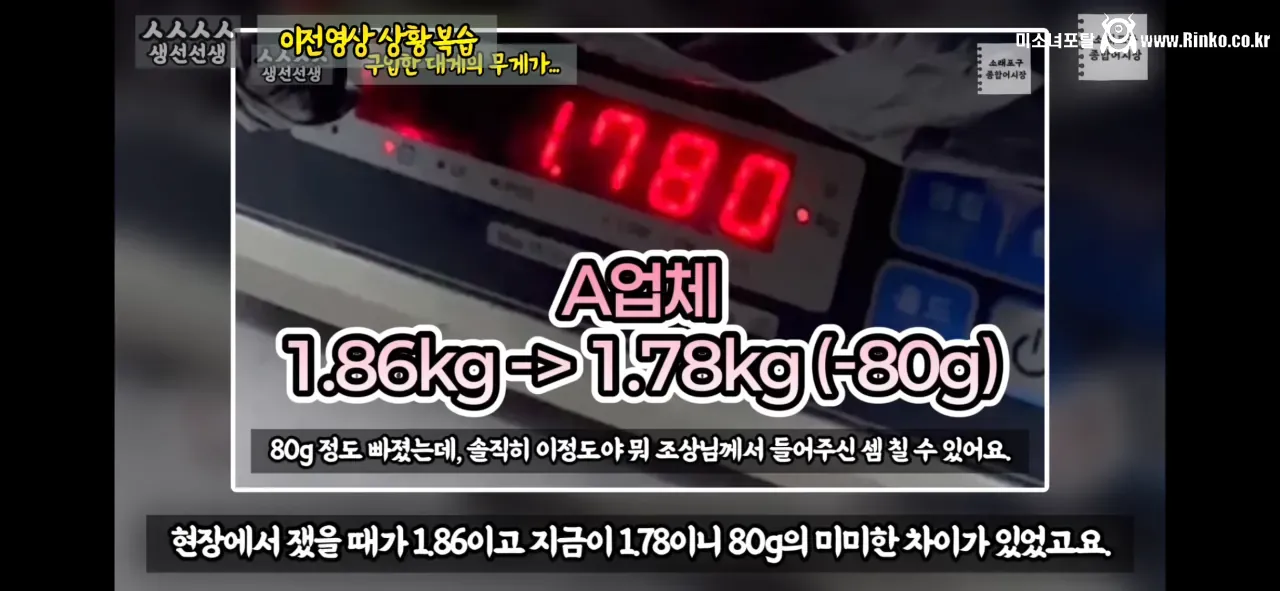 이래도 소래포구종합어시장을 간다? 그건 공범이란 소리