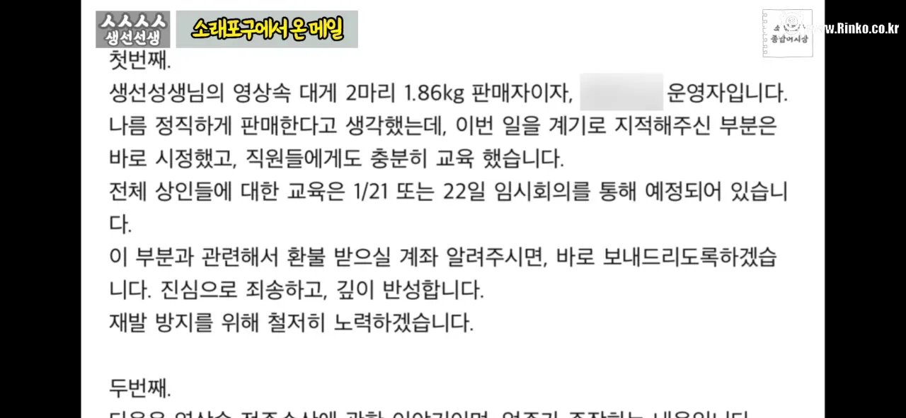 이래도 소래포구종합어시장을 간다? 그건 공범이란 소리