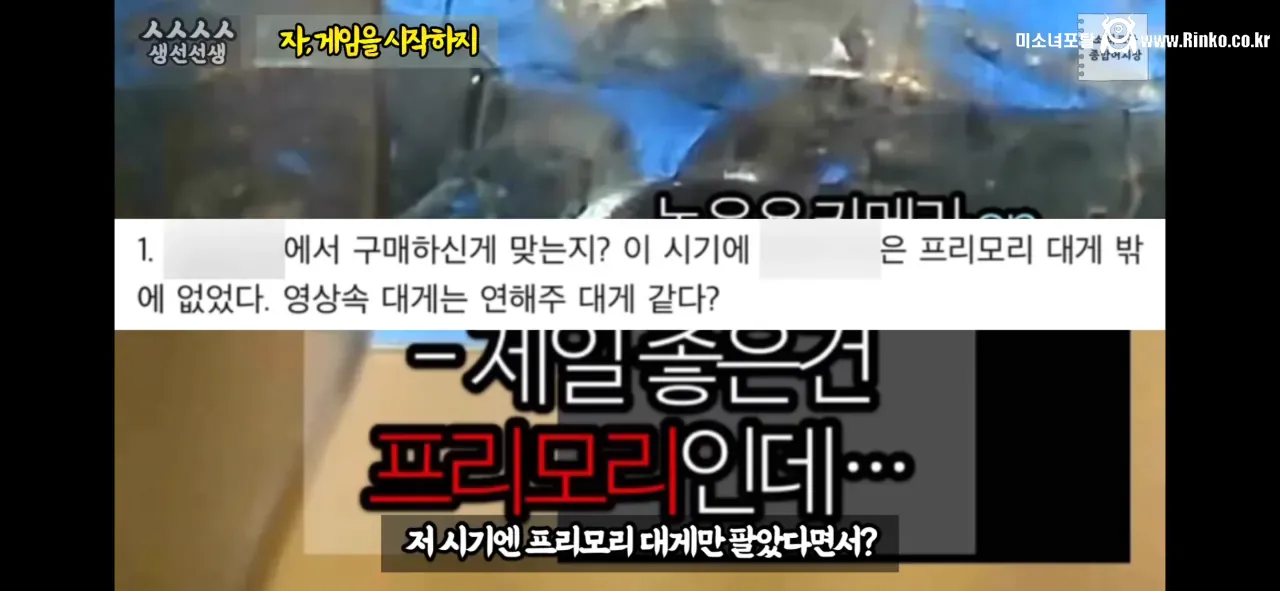 이래도 소래포구종합어시장을 간다? 그건 공범이란 소리