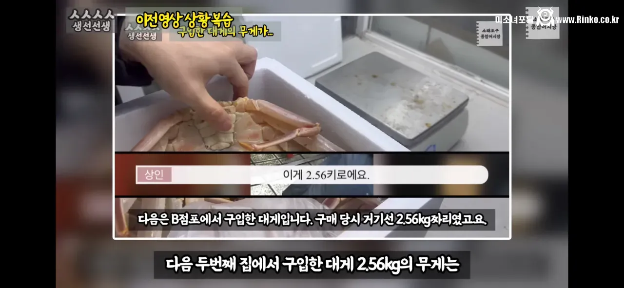 이래도 소래포구종합어시장을 간다? 그건 공범이란 소리