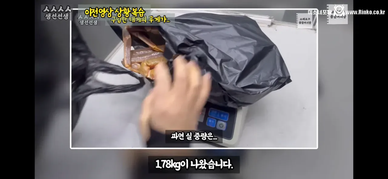 이래도 소래포구종합어시장을 간다? 그건 공범이란 소리