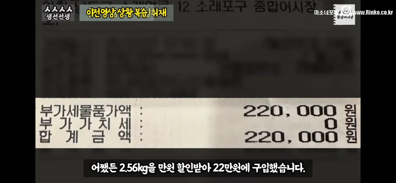 이래도 소래포구종합어시장을 간다? 그건 공범이란 소리