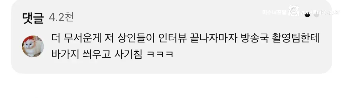 이래도 소래포구종합어시장을 간다? 그건 공범이란 소리