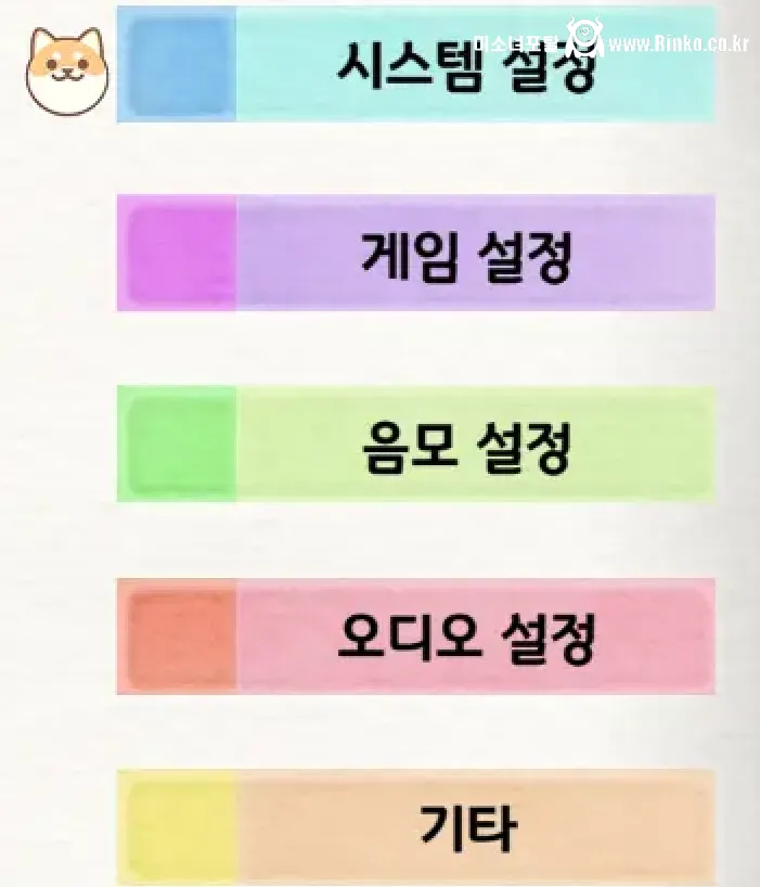 요즘 야겜 게임 설정 꼬라지 ㅗㅜㅑ