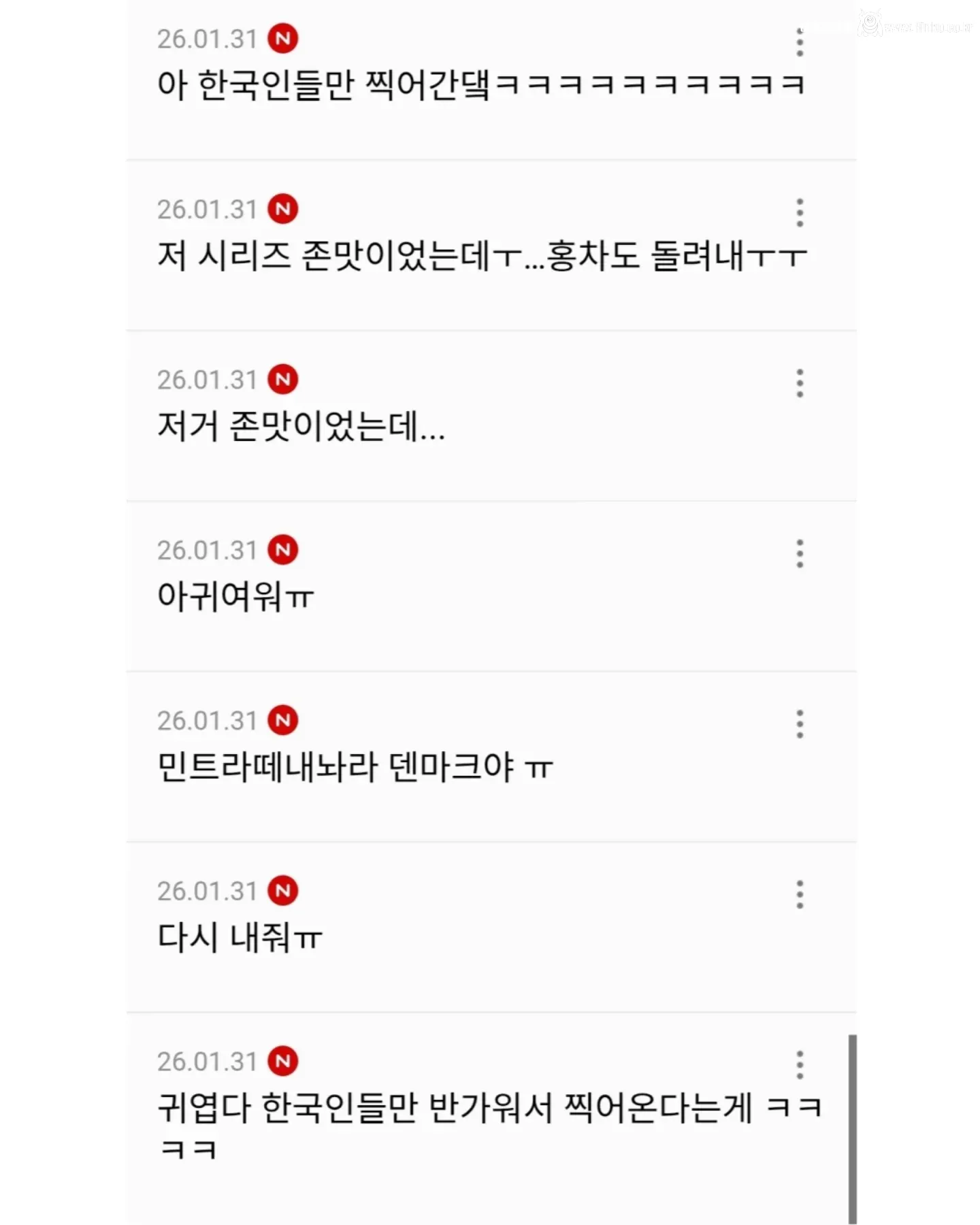루브르에서 한국인들은 꼭 사진찍는 그림